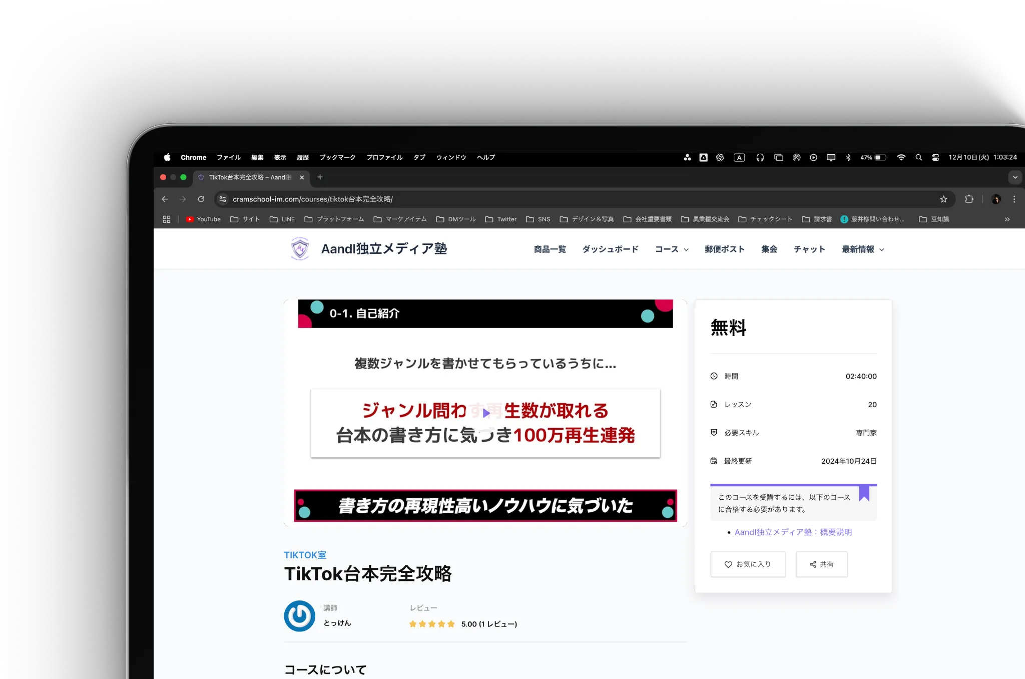 Elementor画像＆カルーセル