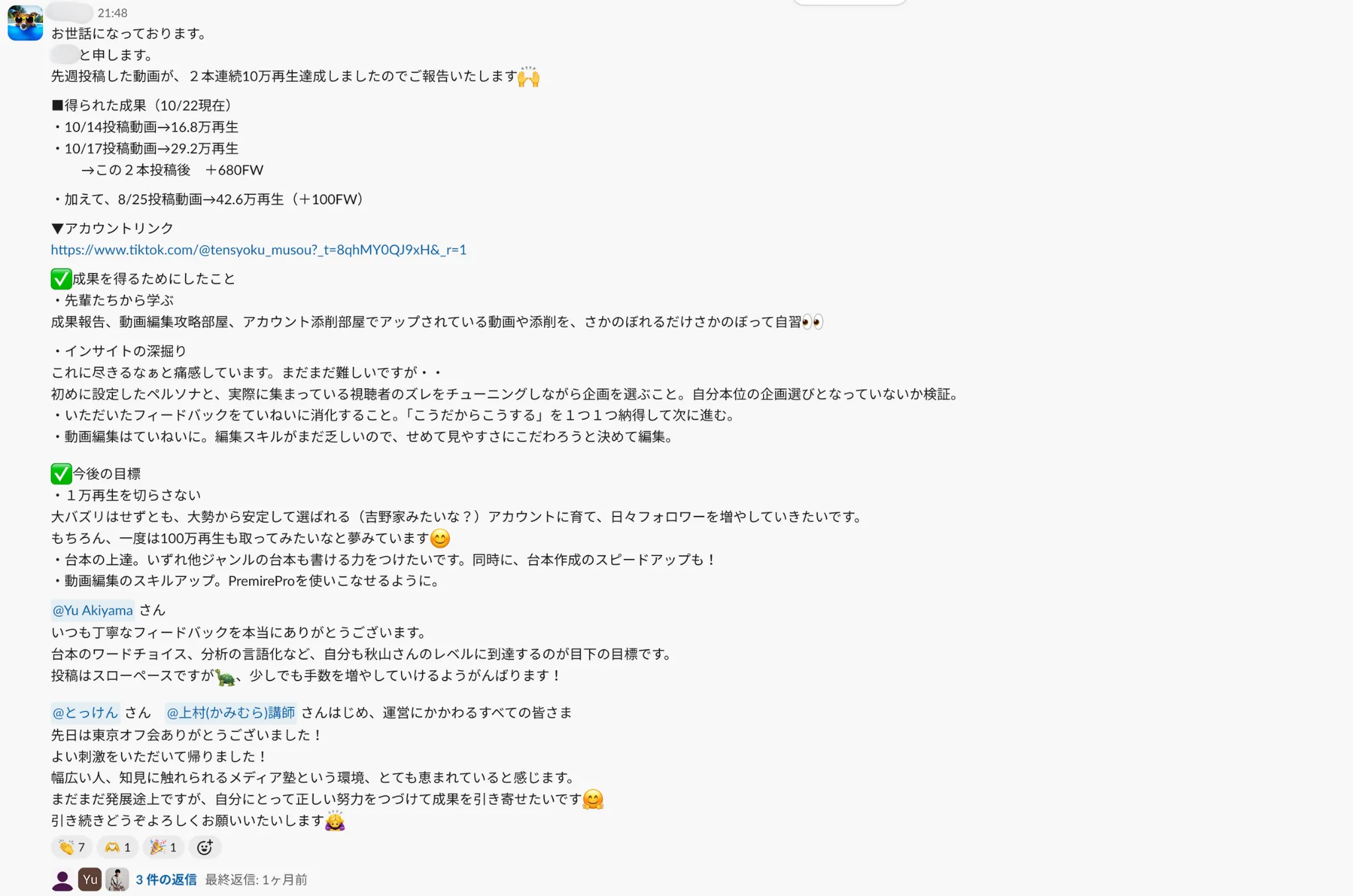 50代/男性/社会人