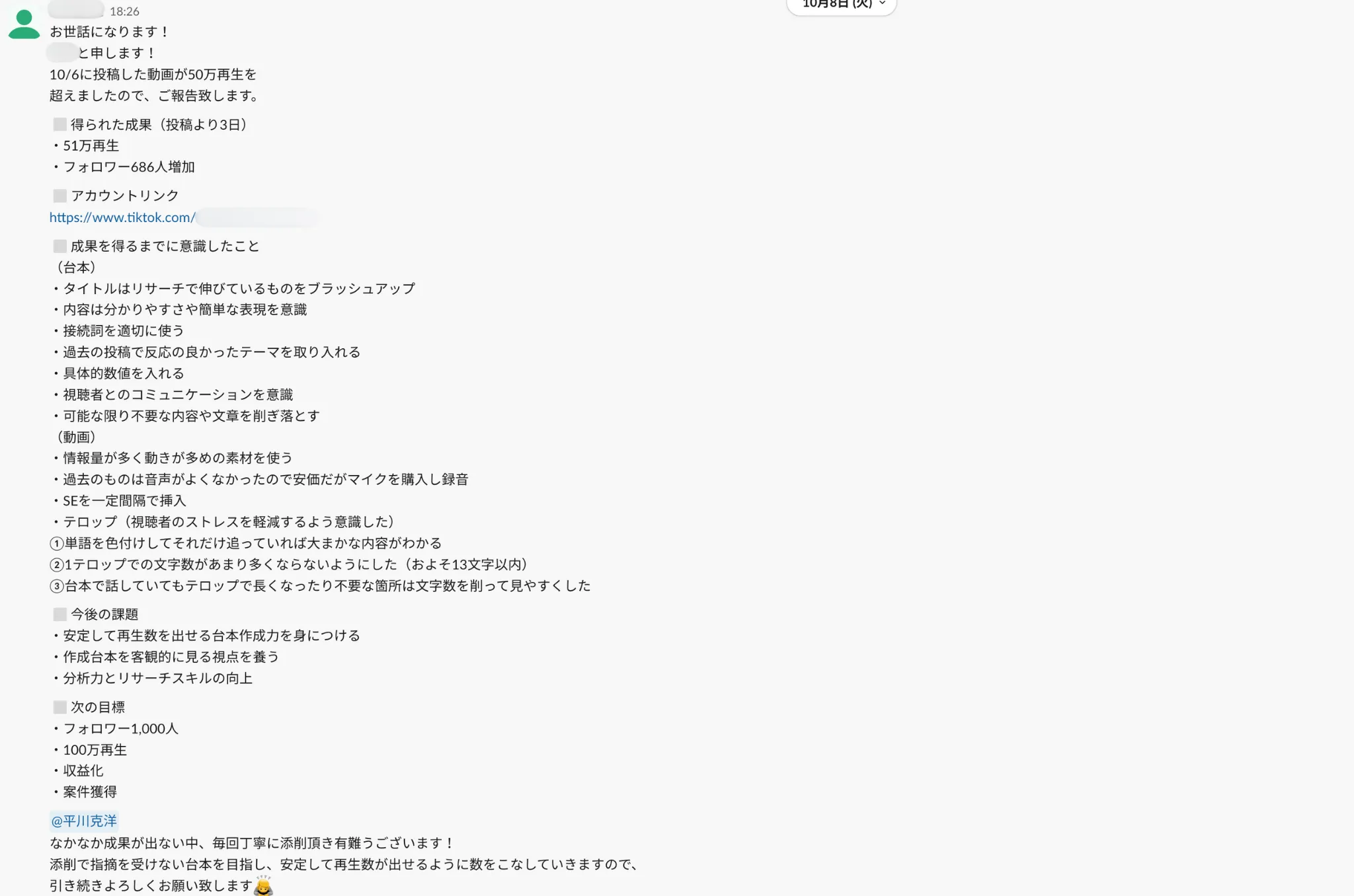 20代/女性/会社員